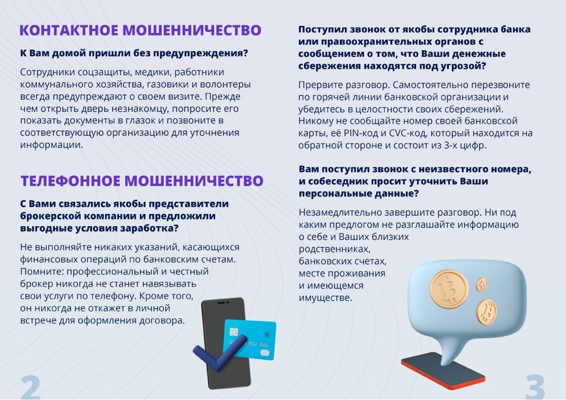 ГБУ «Комплексный центр социального обслуживания населения городского округа  город Выкса» - 